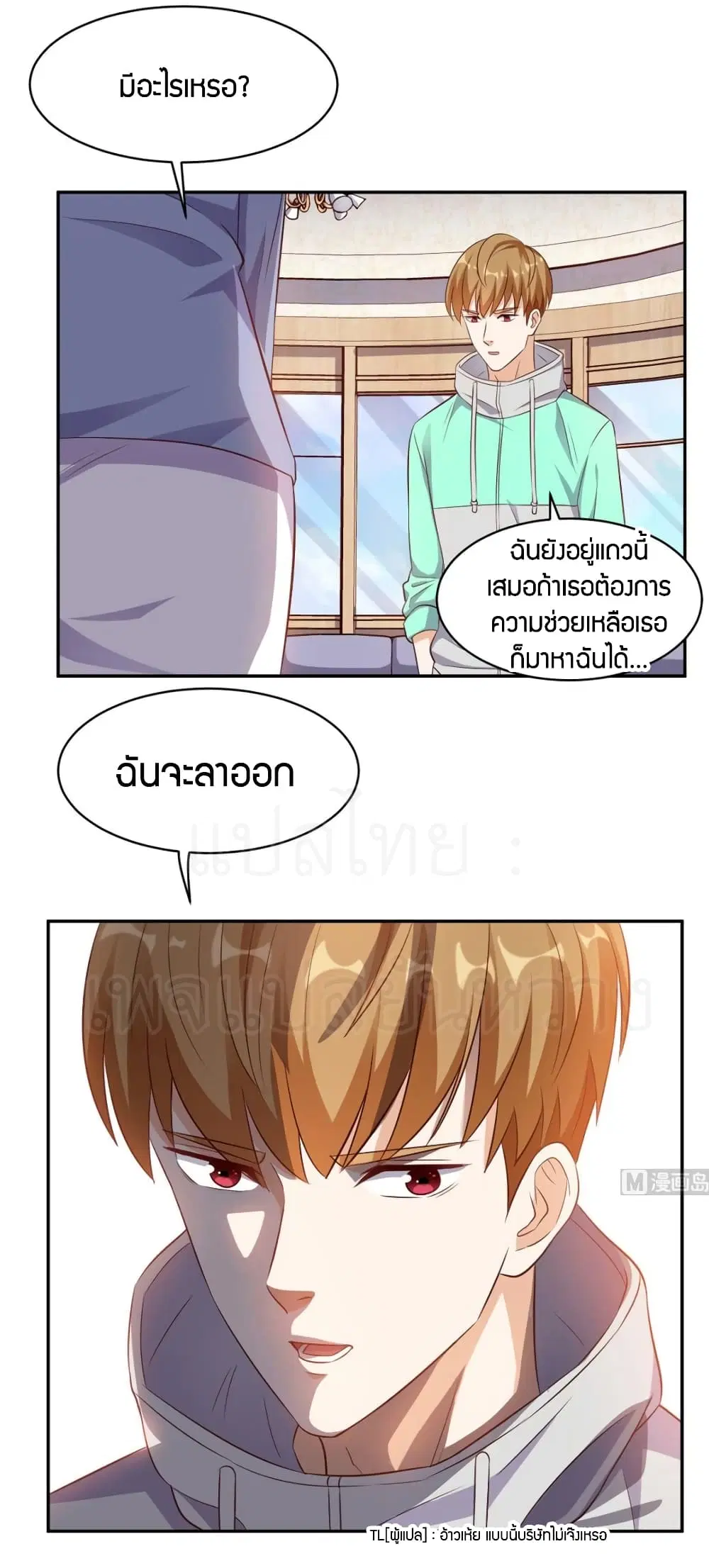 หน้า 8 จาก 30