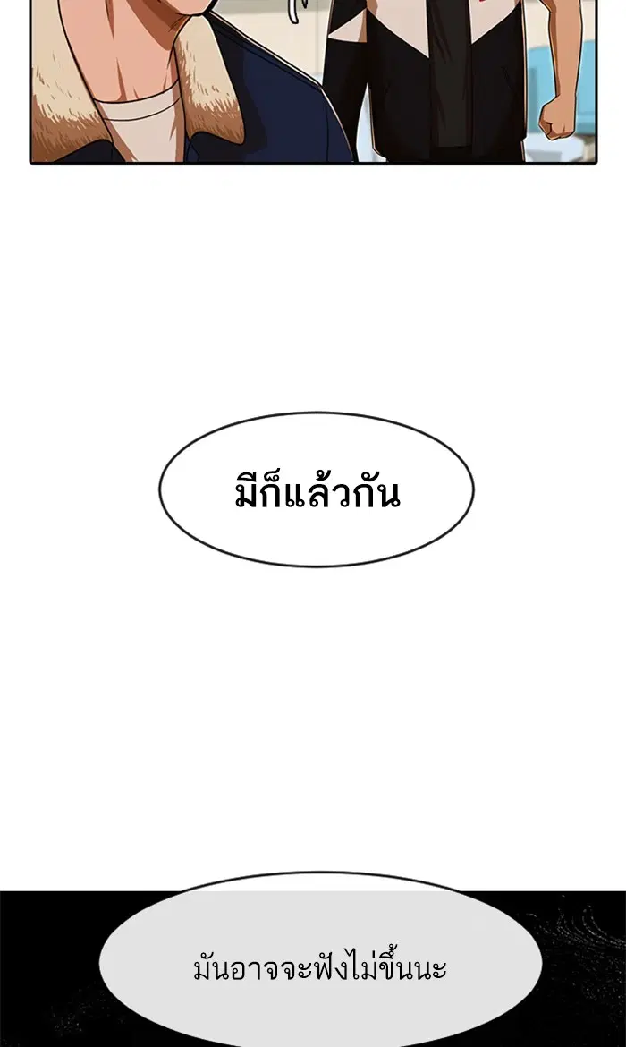 หน้า 72 จาก 118