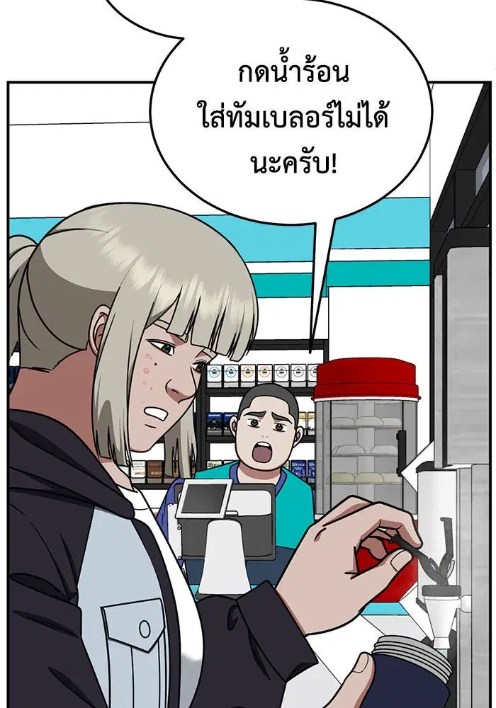 หน้า 56 จาก 155