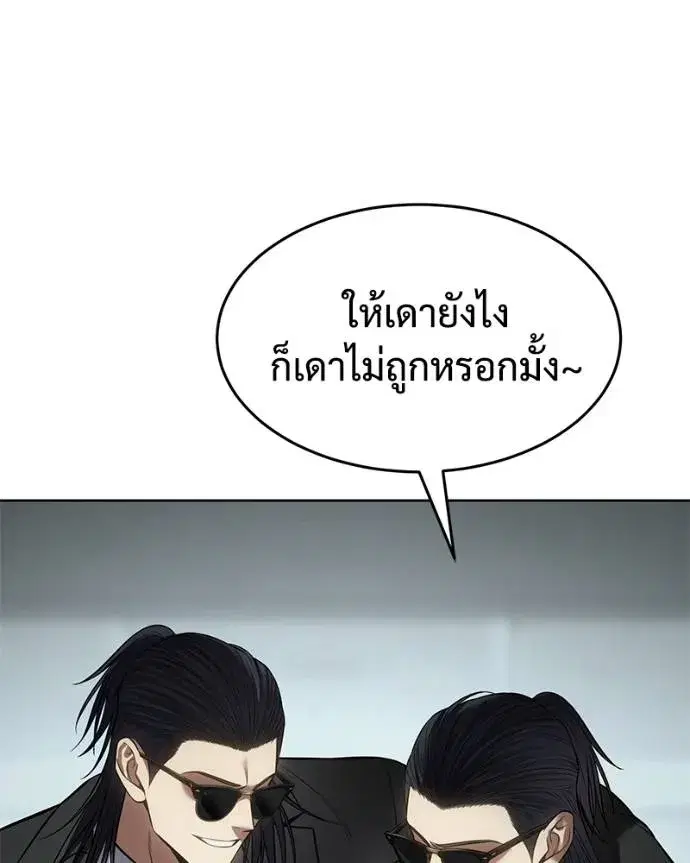 หน้า 184 จาก 241