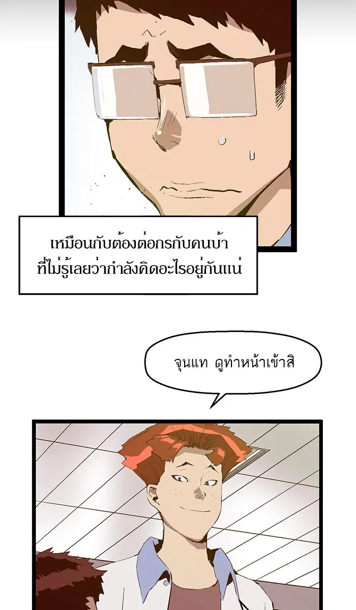หน้า 29 จาก 59