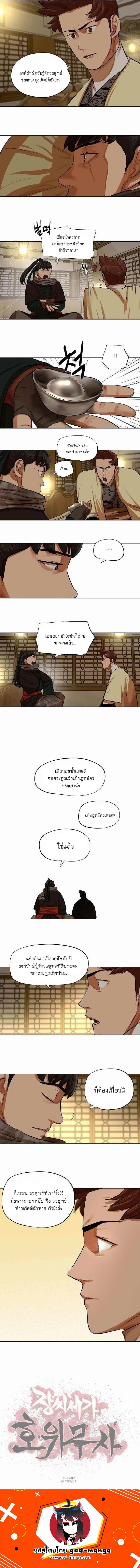 หน้า 8 จาก 8