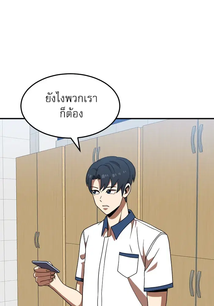หน้า 52 จาก 154