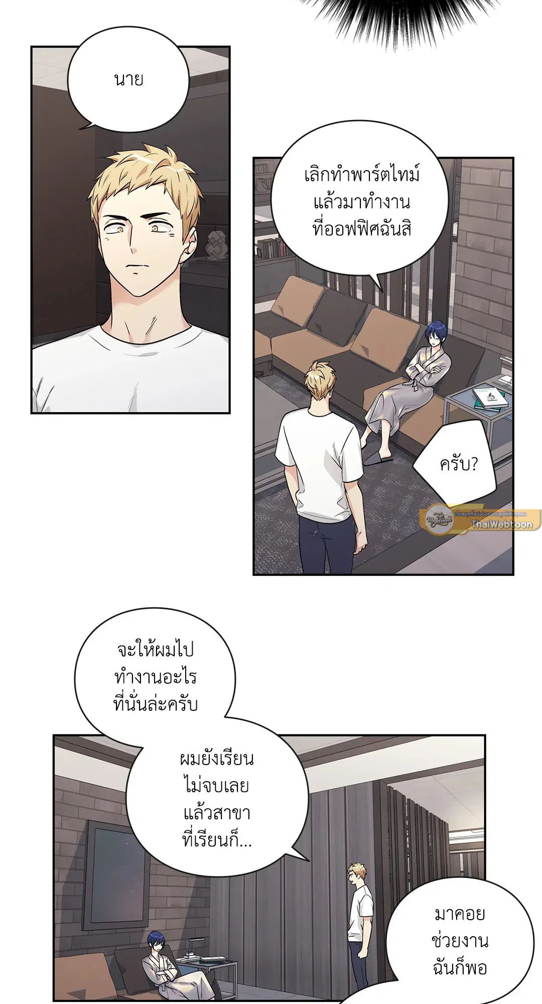 หน้า 38 จาก 52