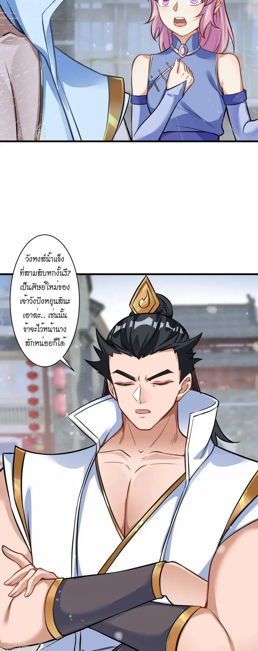 หน้า 7 จาก 42