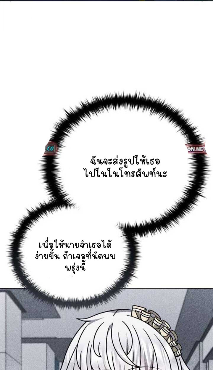 หน้า 90 จาก 144