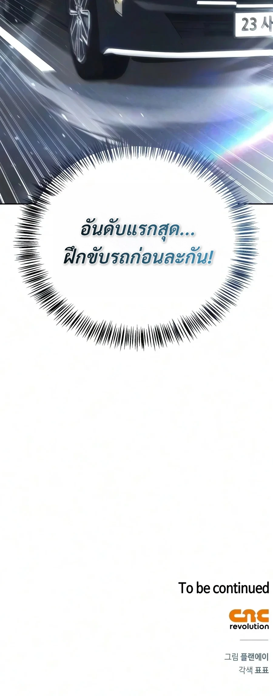 หน้า 55 จาก 55