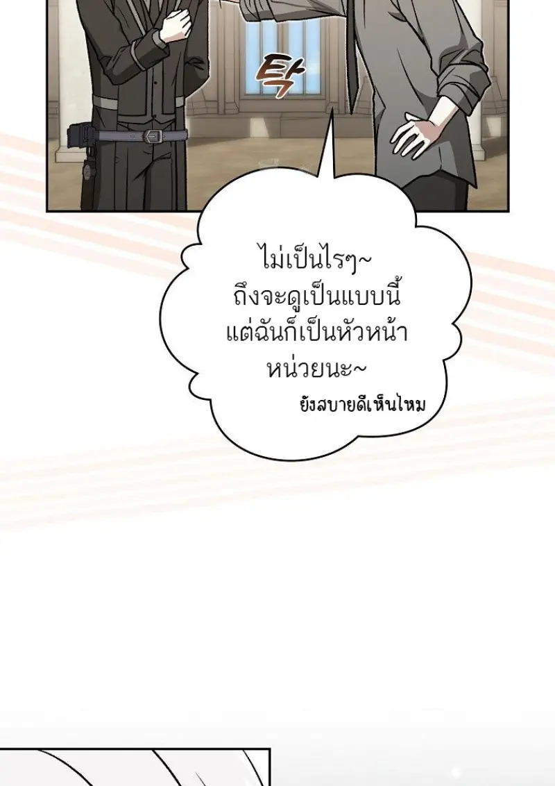 หน้า 153 จาก 160