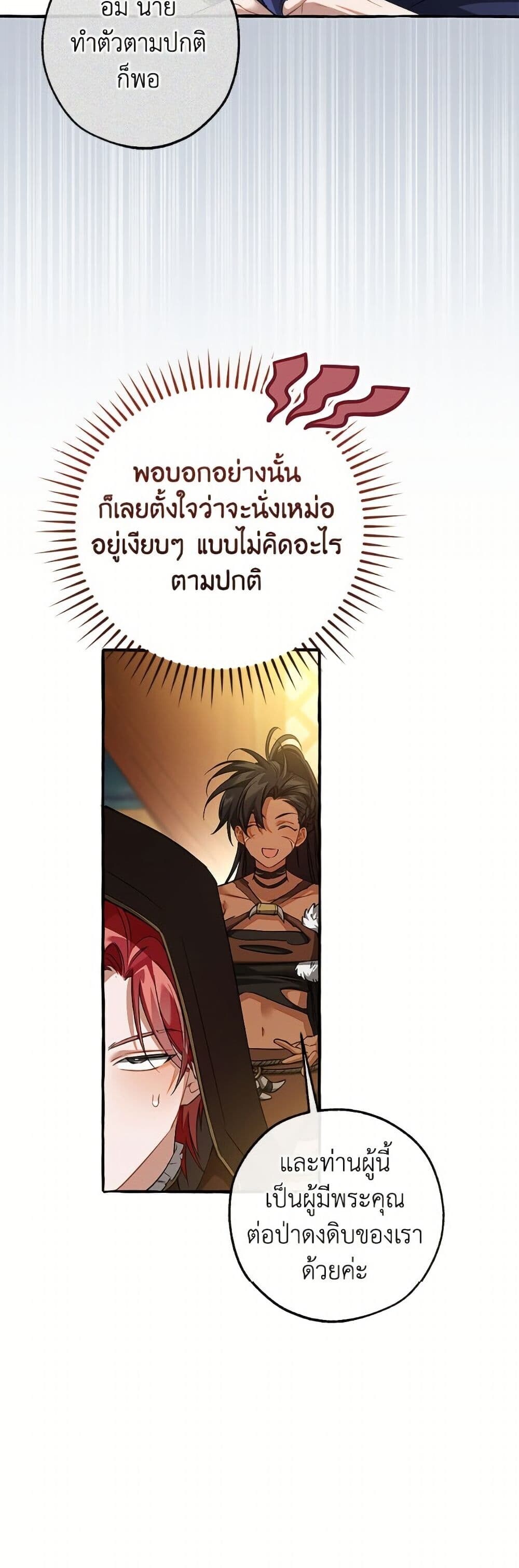 หน้า 23 จาก 52