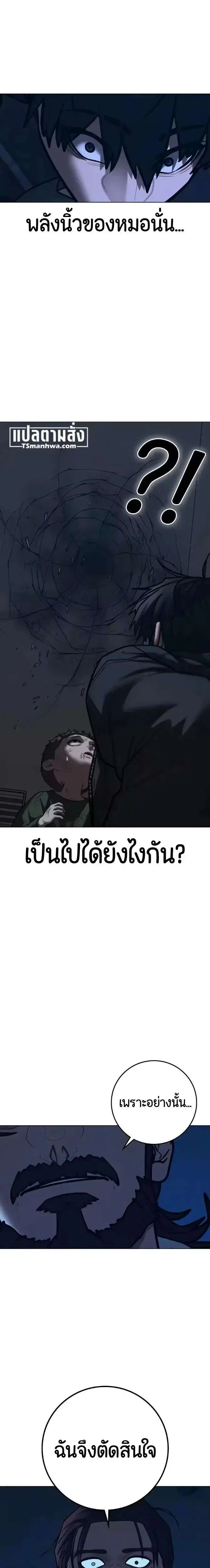 หน้า 13 จาก 51