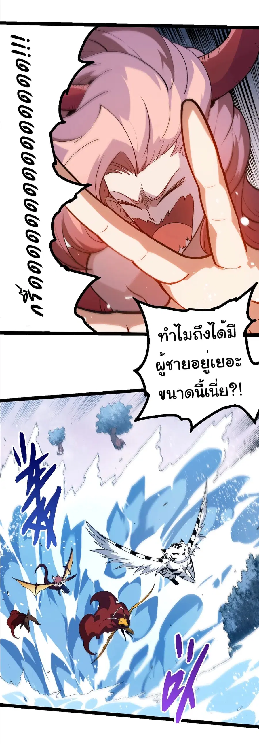 หน้า 18 จาก 29