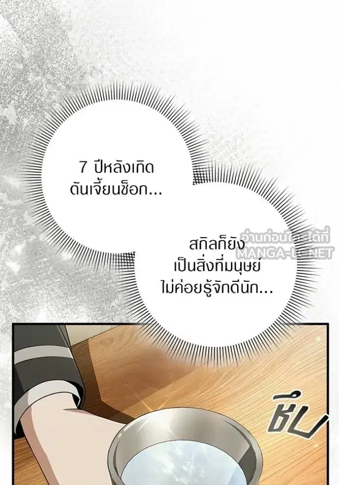 หน้า 74 จาก 124
