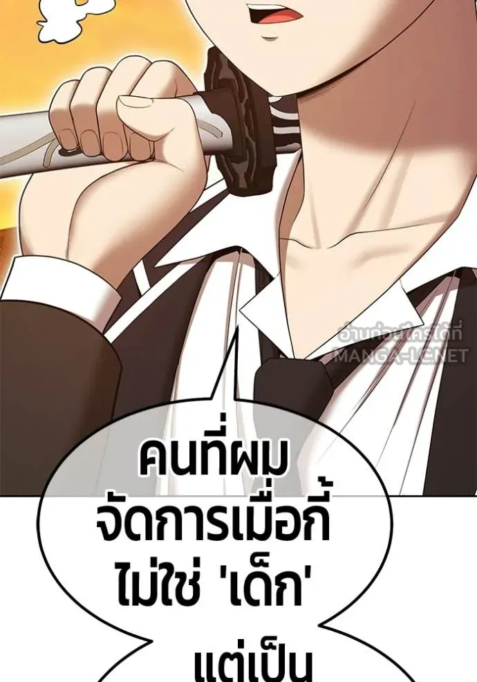 หน้า 271 จาก 384