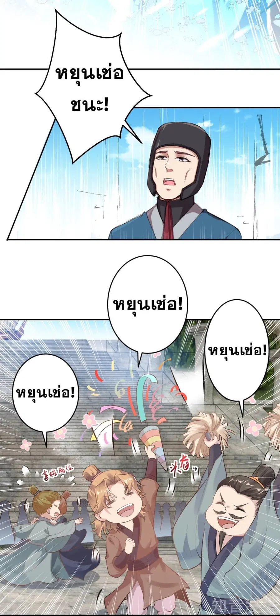 หน้า 5 จาก 45