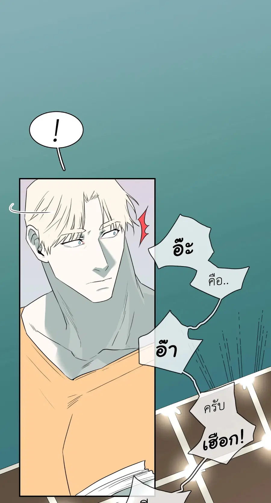 หน้า 52 จาก 79
