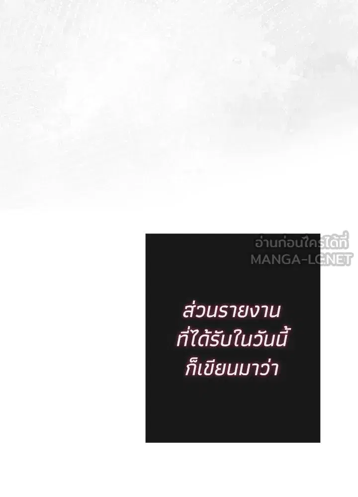 หน้า 105 จาก 135