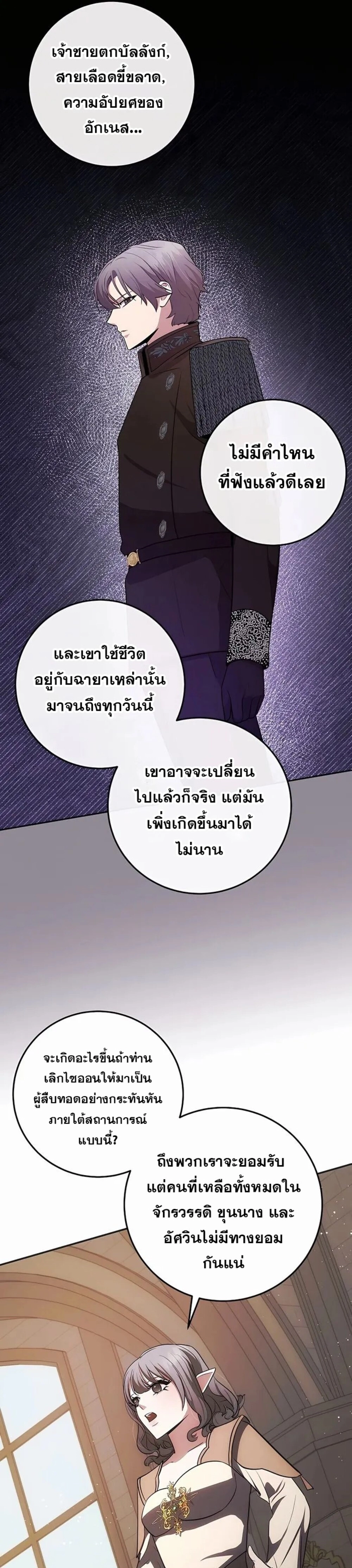 หน้า 33 จาก 34