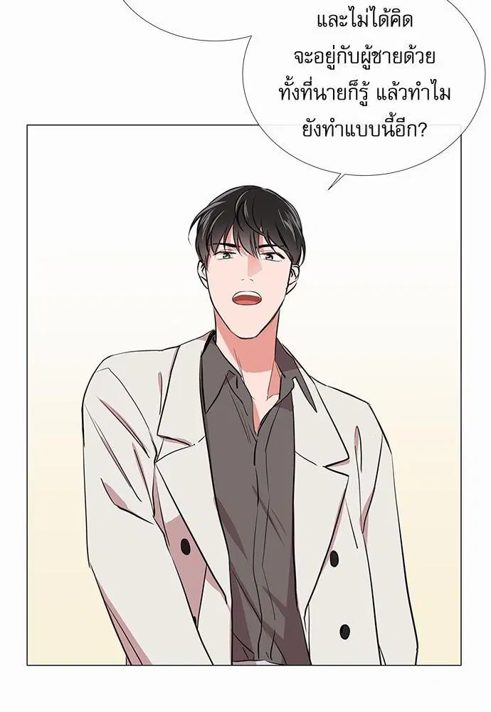 หน้า 50 จาก 65