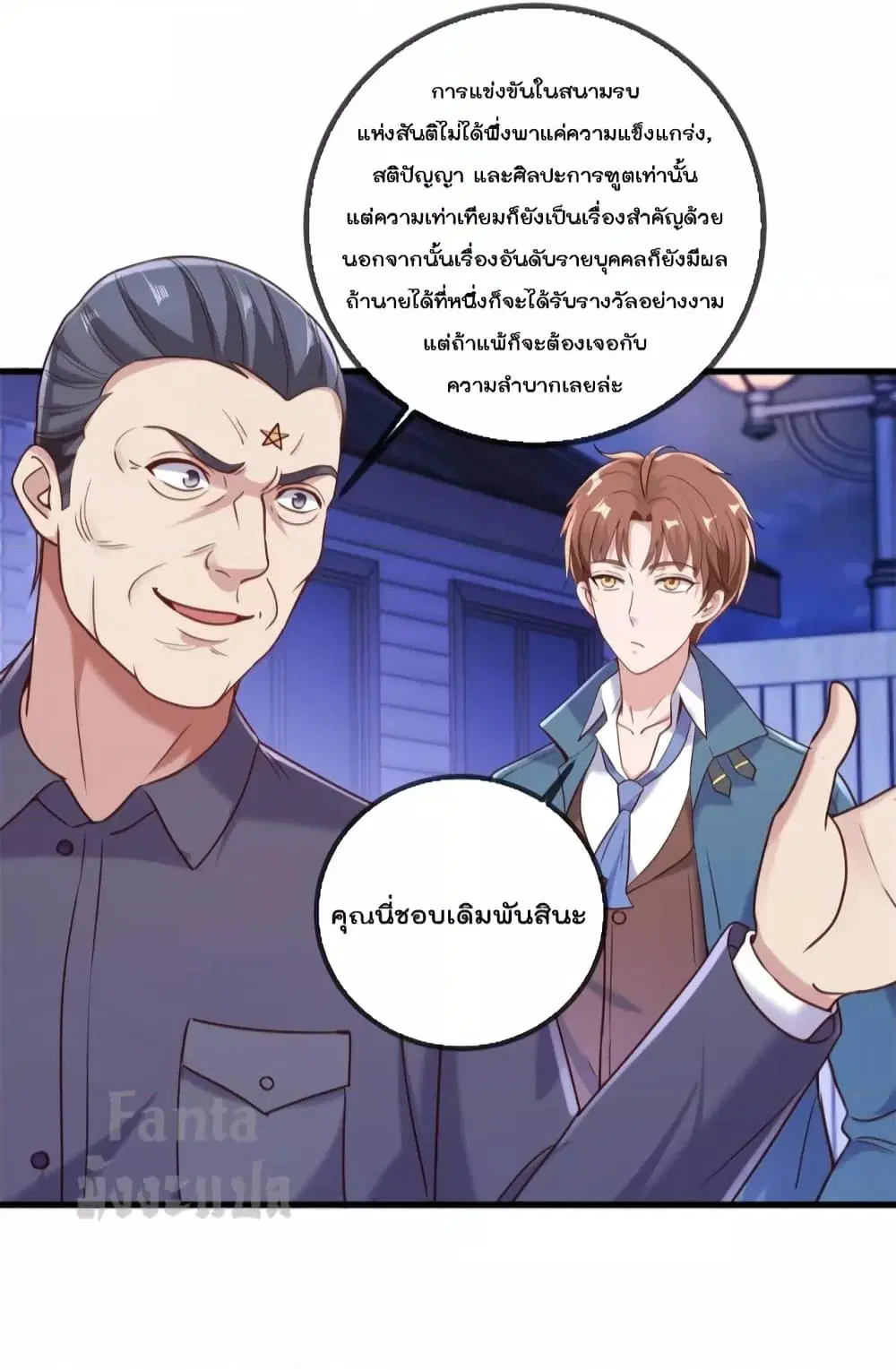 หน้า 5 จาก 35