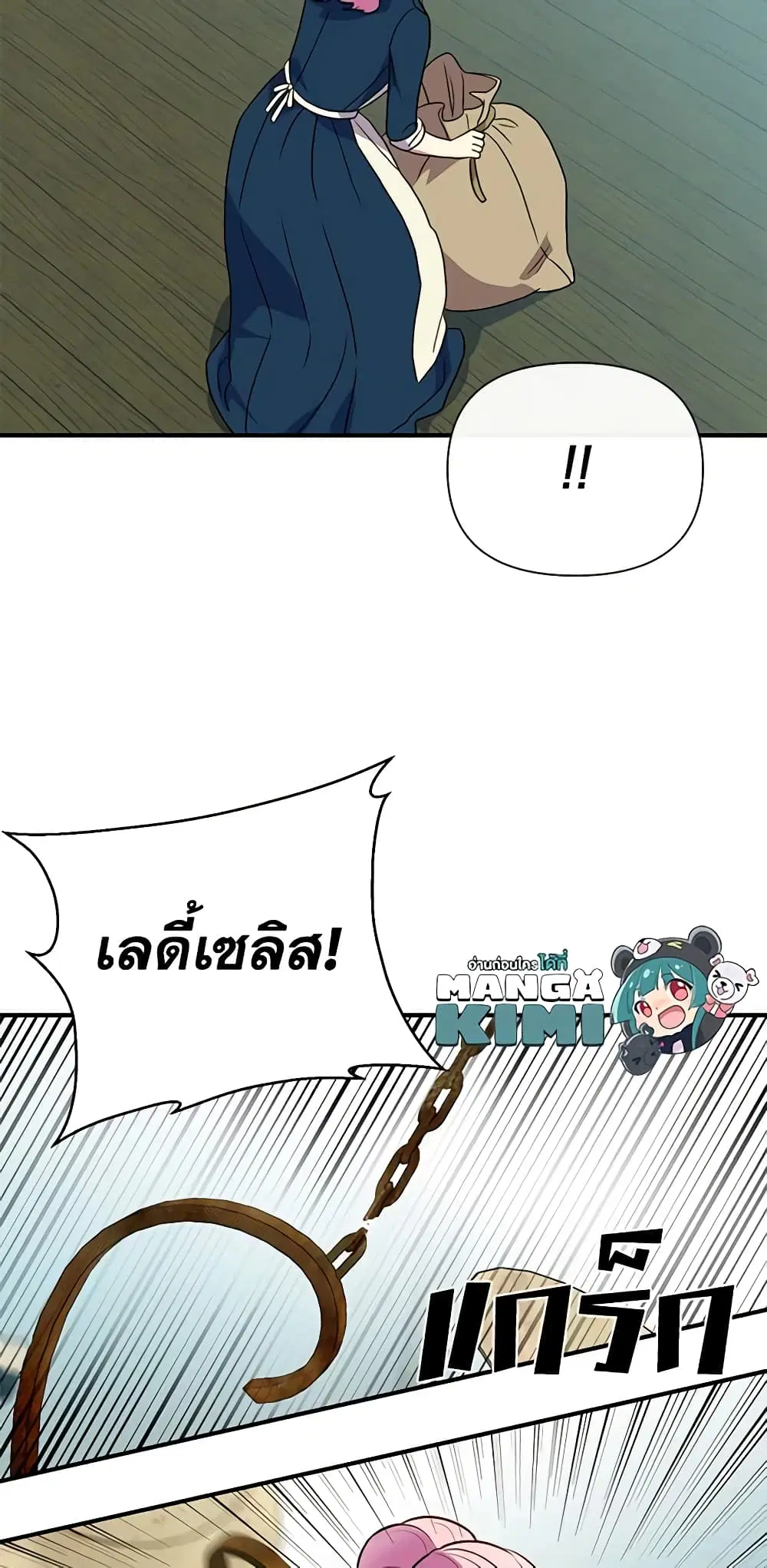 หน้า 43 จาก 44