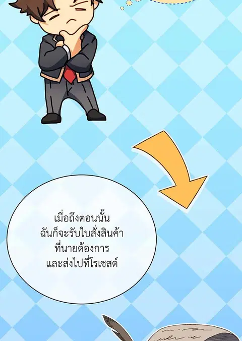 หน้า 91 จาก 144