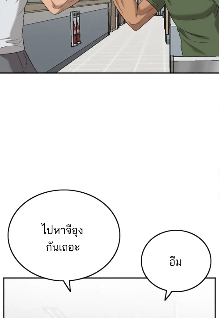 หน้า 25 จาก 122