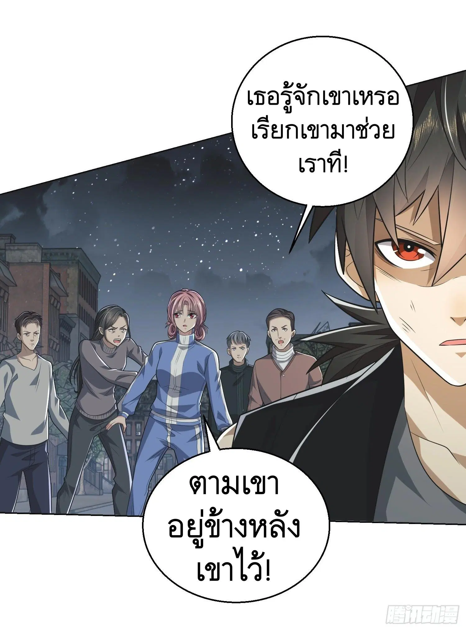 หน้า 27 จาก 56