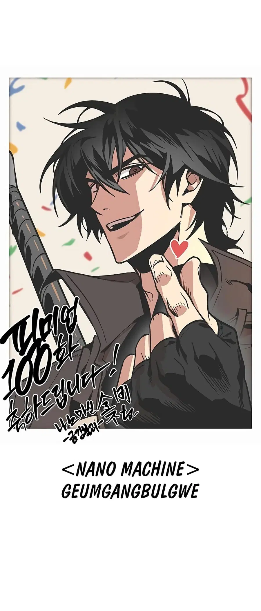 หน้า 76 จาก 80