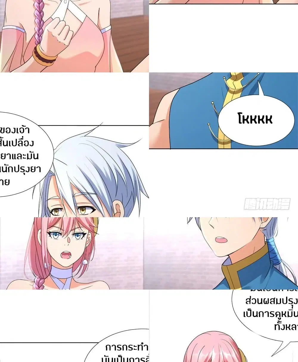 หน้า 10 จาก 11