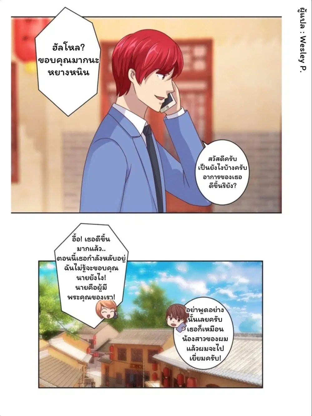 หน้า 21 จาก 26