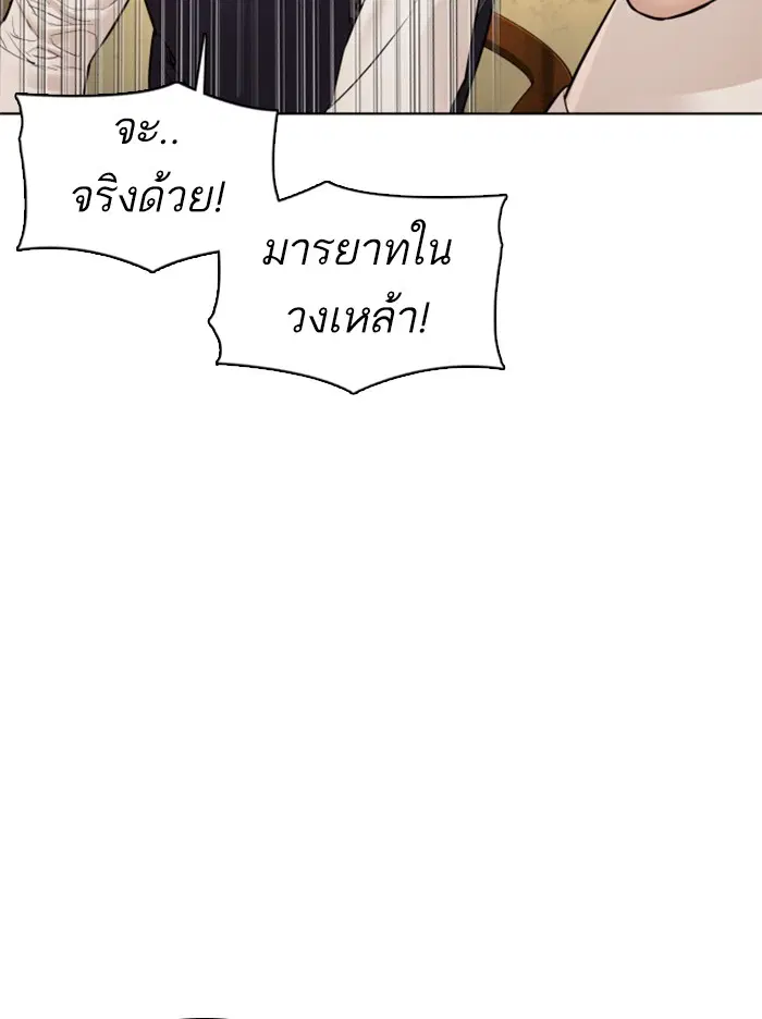 หน้า 80 จาก 159