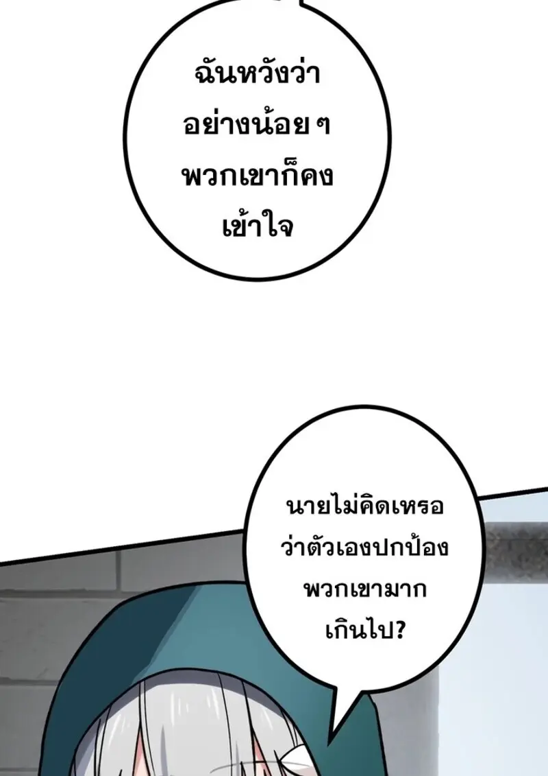 หน้า 92 จาก 118