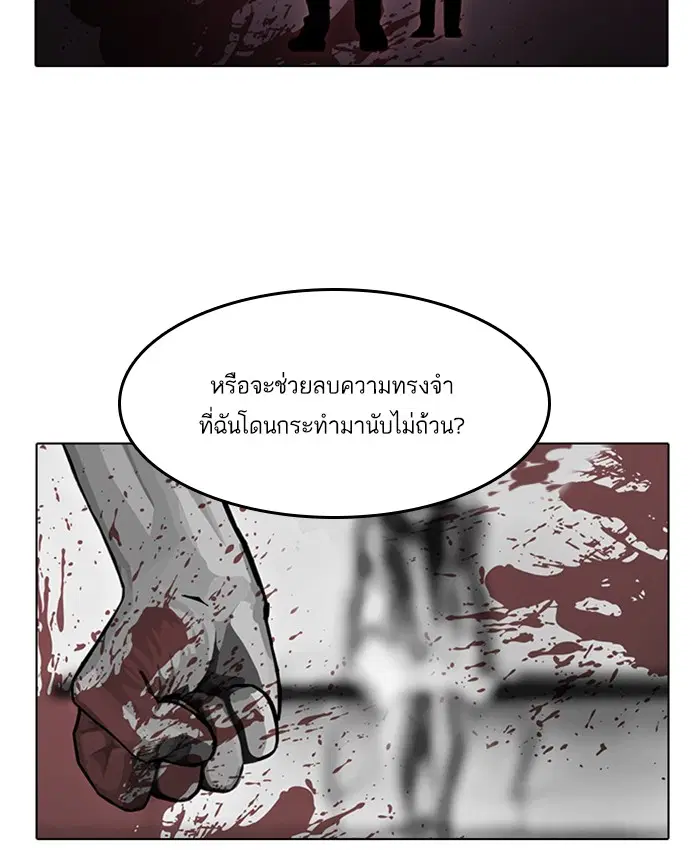 หน้า 55 จาก 124