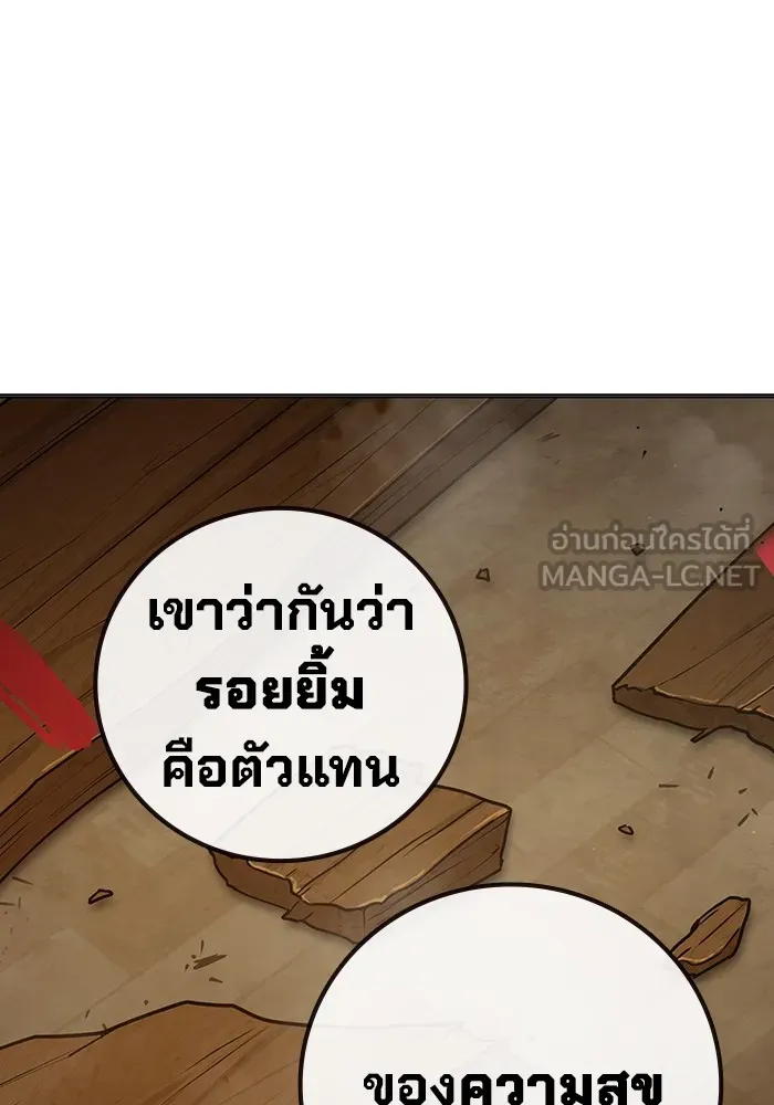 หน้า 90 จาก 240