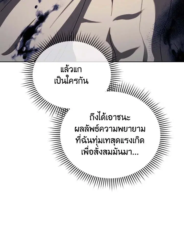 หน้า 172 จาก 211