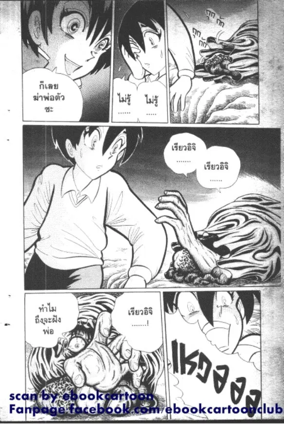 หน้า 7 จาก 10