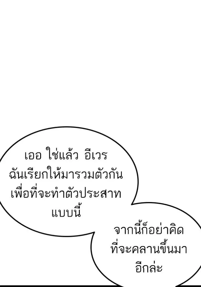 หน้า 46 จาก 141