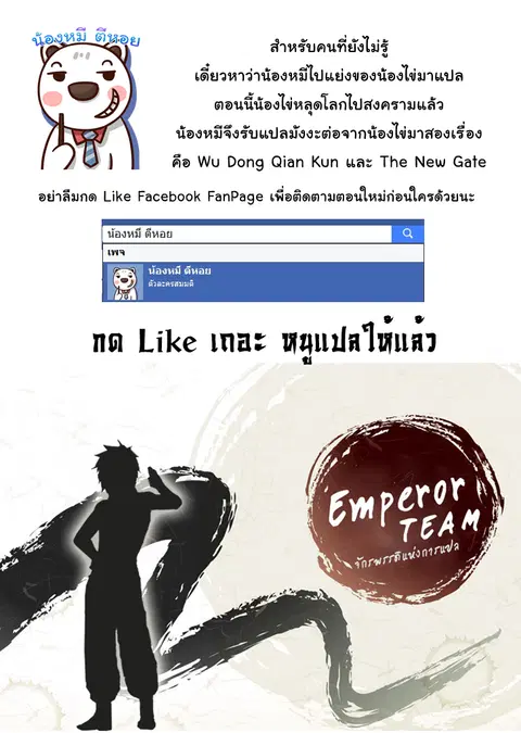 หน้า 32 จาก 32