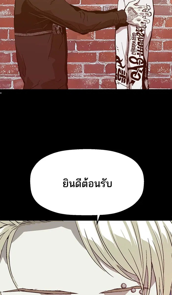 หน้า 26 จาก 104