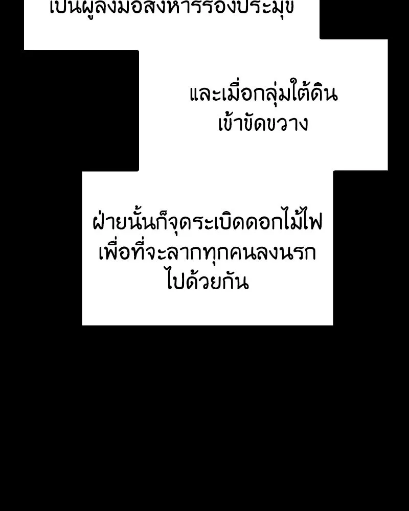 หน้า 191 จาก 219