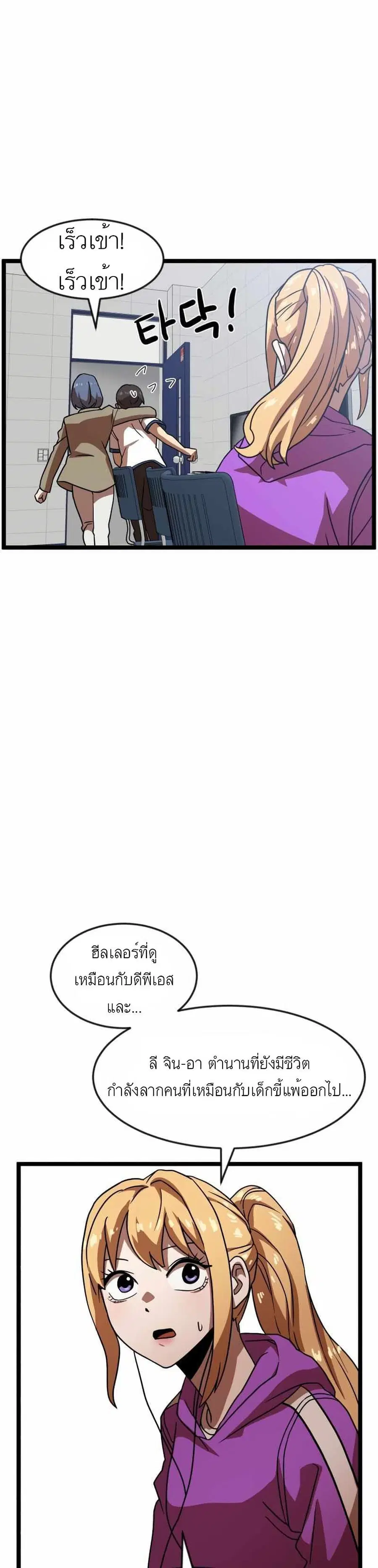 หน้า 3 จาก 50