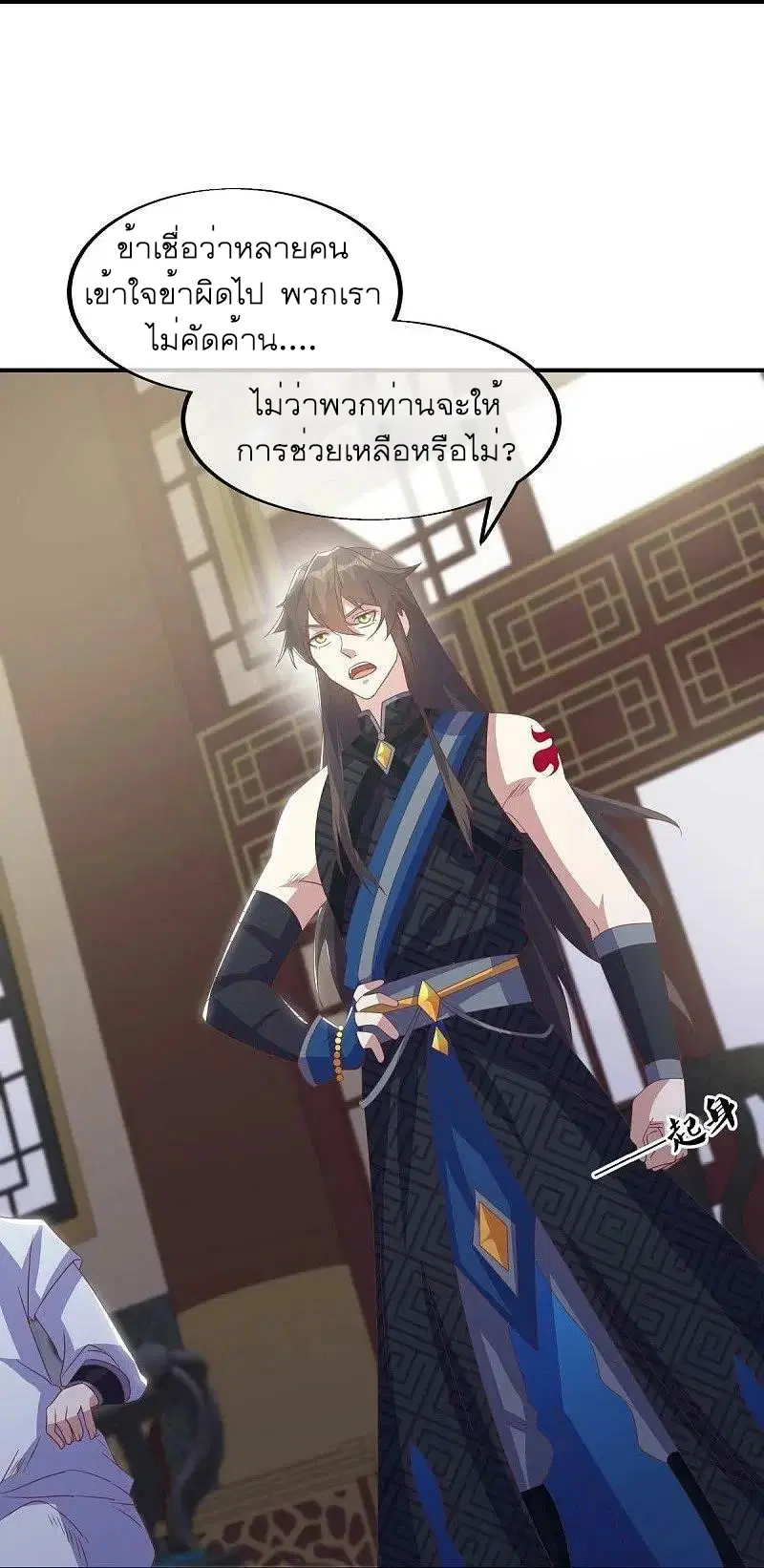 หน้า 31 จาก 58