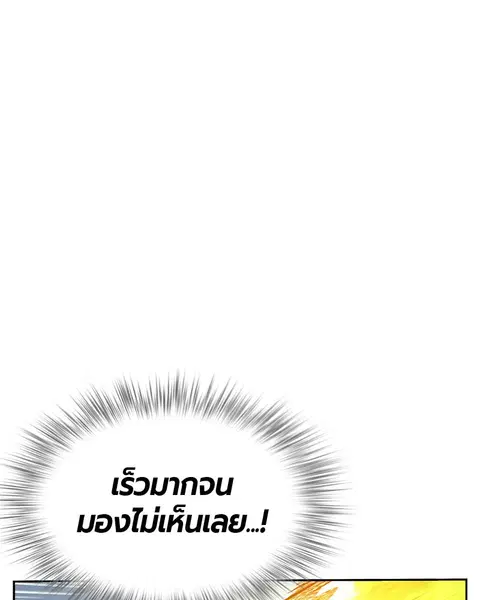 หน้า 149 จาก 158