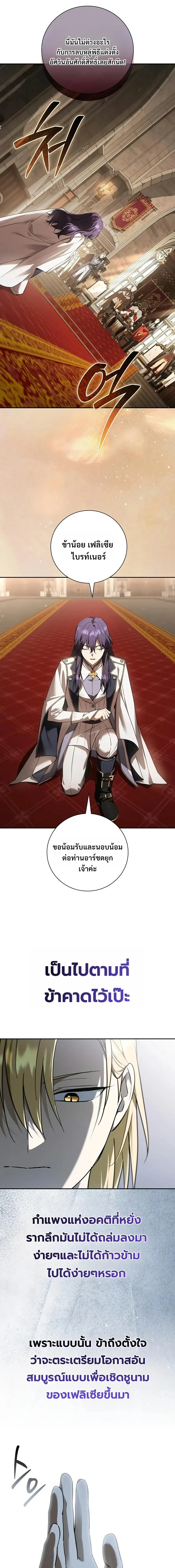 หน้า 38 จาก 40