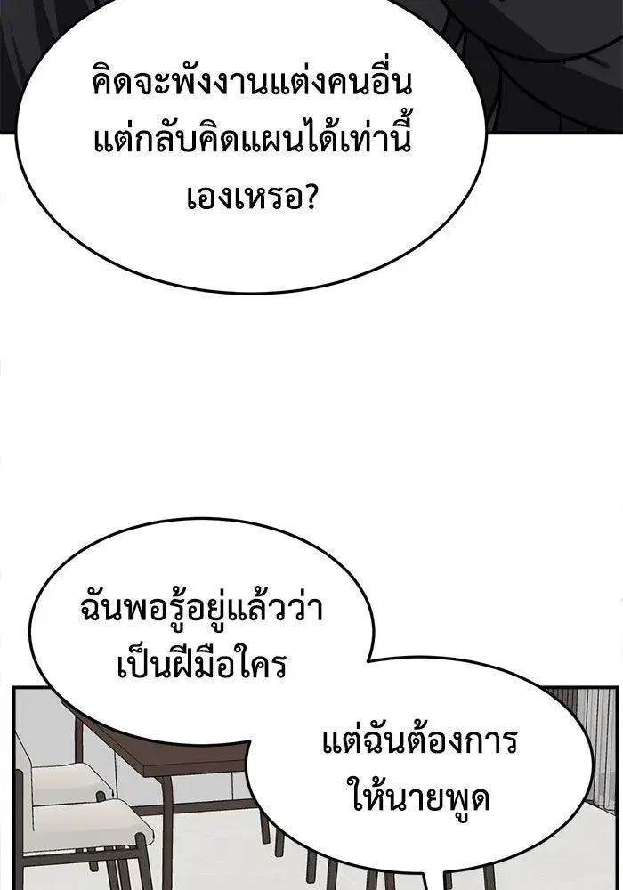 หน้า 115 จาก 169