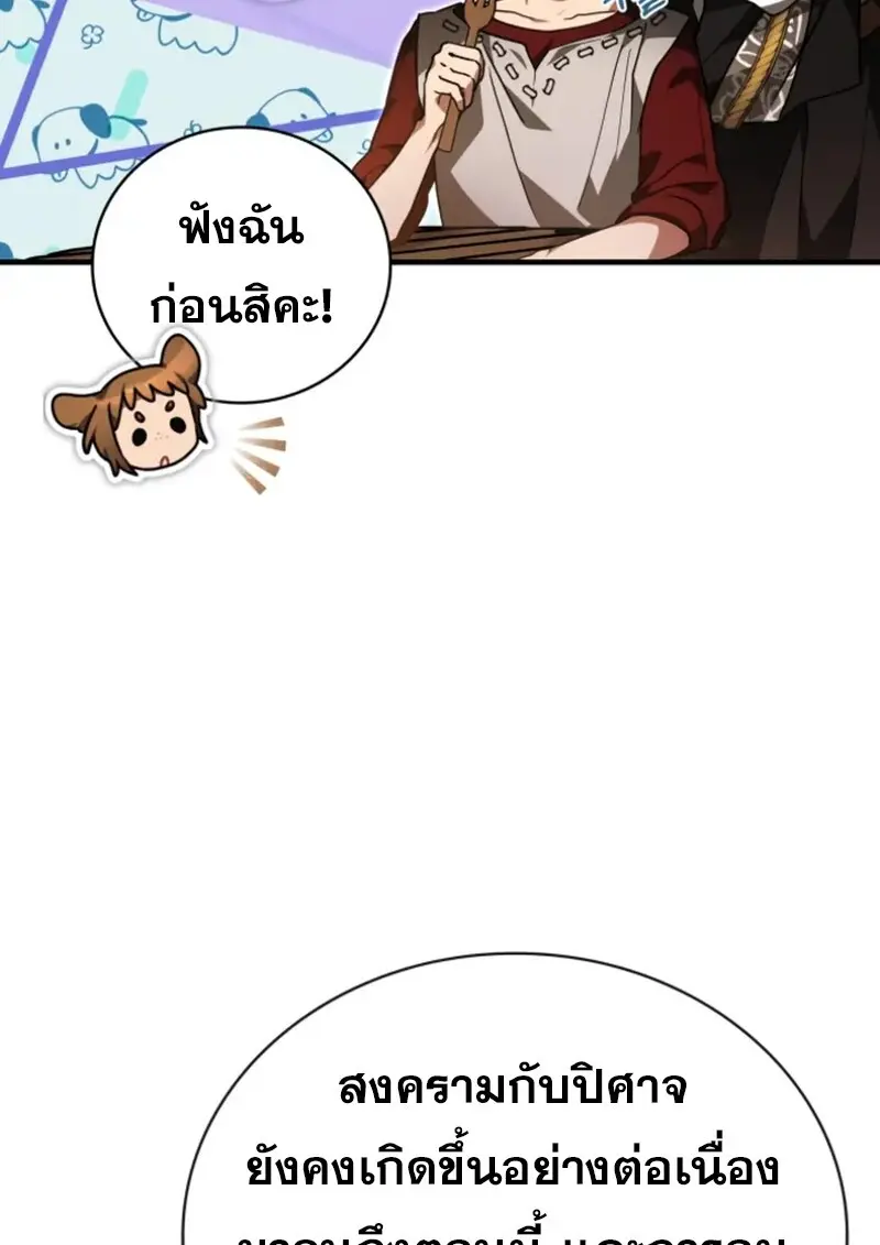 หน้า 39 จาก 131