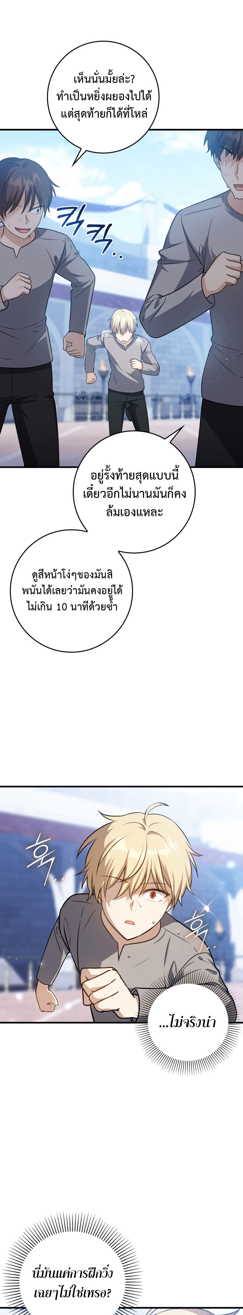 หน้า 30 จาก 32