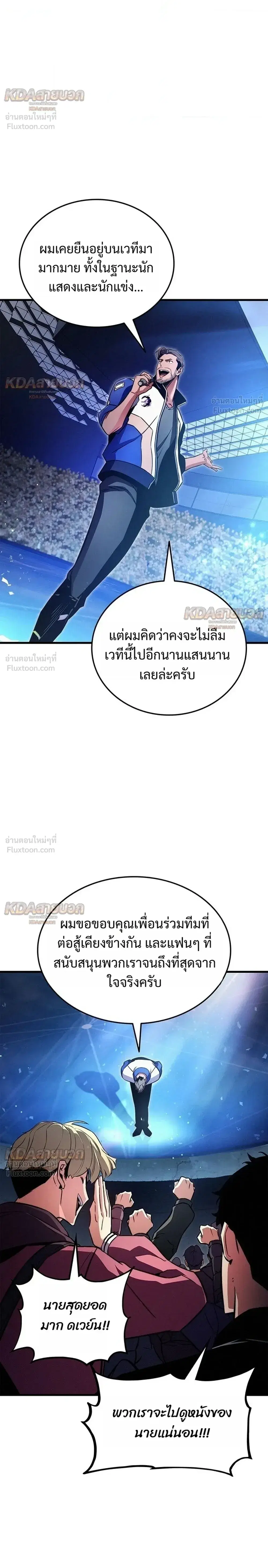 หน้า 18 จาก 37