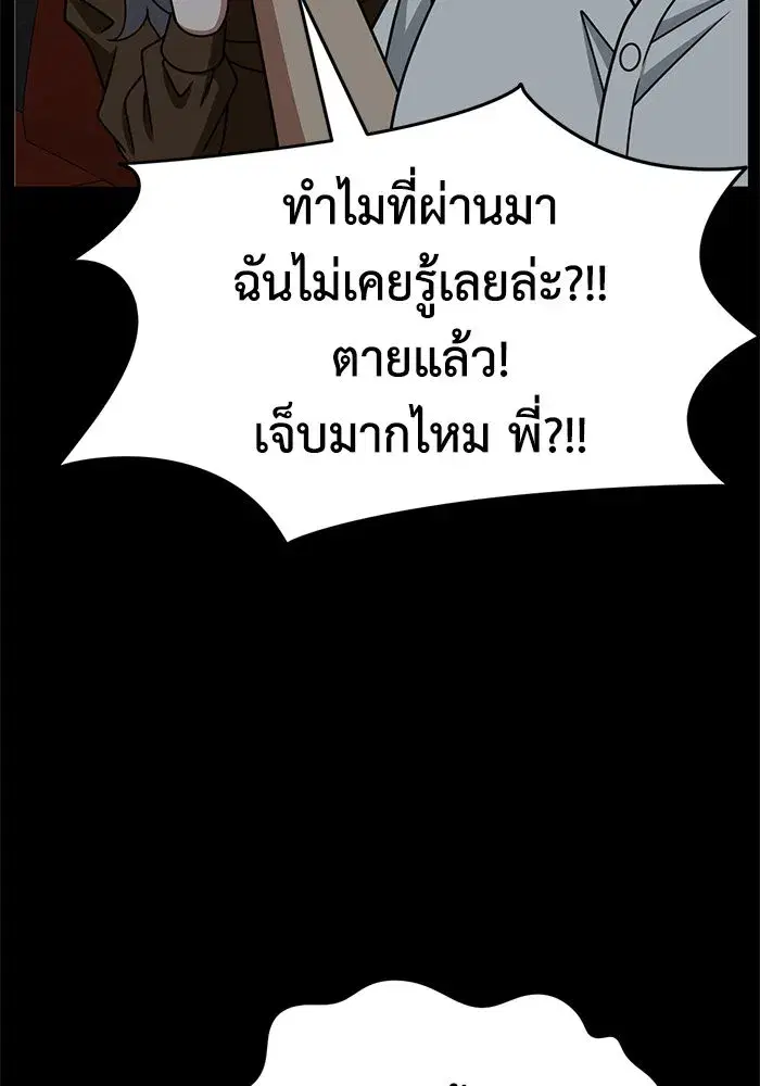 หน้า 55 จาก 170