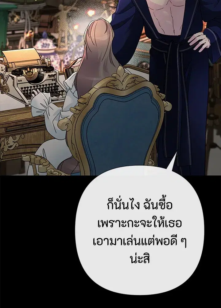 หน้า 110 จาก 149